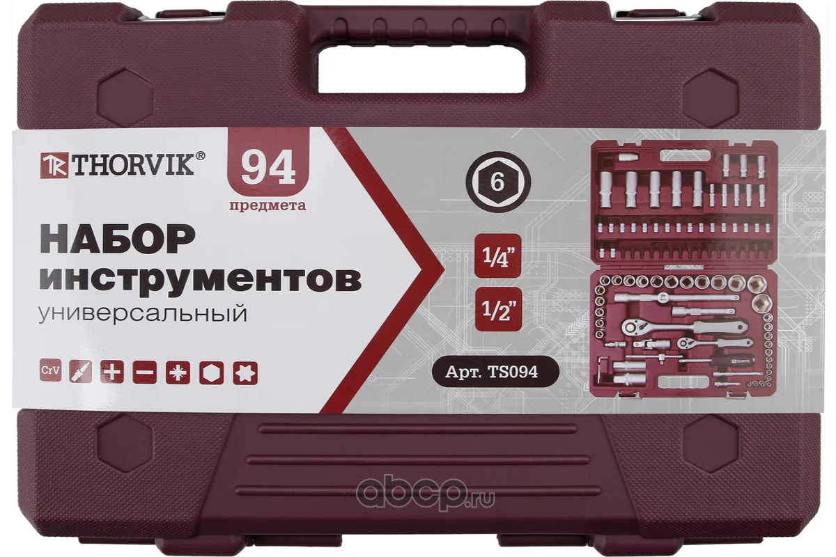 Набор инструмента универсальный 1/4", 1/2"DR, 94 предмета, THORVIK TS094