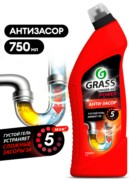 GraSS 125181